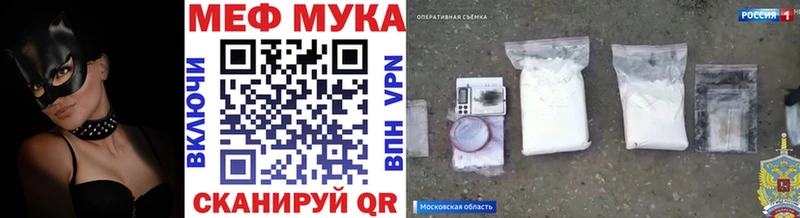 Где купить наркотики Мантурово ГАШИШ COCAIN Меф