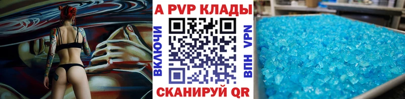 A-PVP мука  mega ссылки  Мантурово 