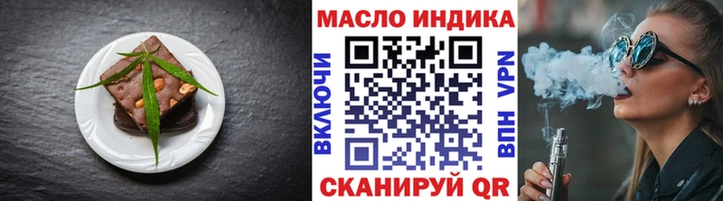 Cannafood конопля  Мантурово 