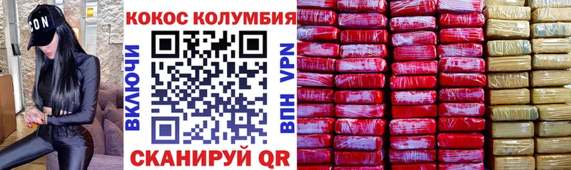 Cocaine 99%  купить наркоту  Мантурово 