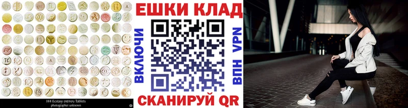 Экстази TESLA  Мантурово 