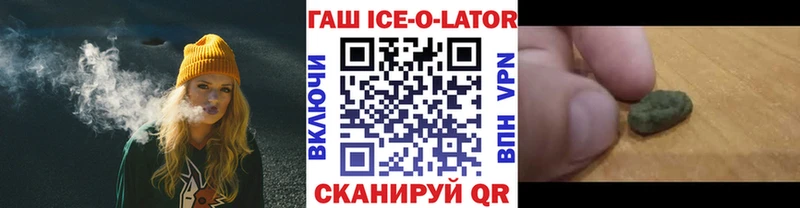 Гашиш Premium  наркота  Мантурово 