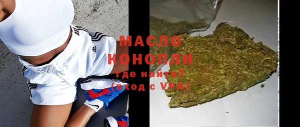 мефедрон VHQ Арсеньев