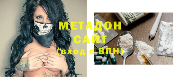 мефедрон VHQ Арсеньев
