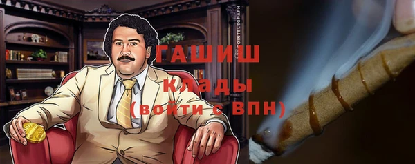мефедрон VHQ Арсеньев