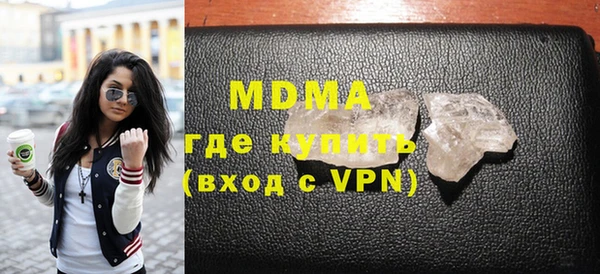 мефедрон VHQ Арсеньев