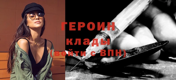 прущие грибы Армянск