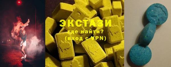 мефедрон VHQ Арсеньев