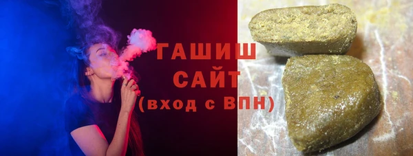 прущие грибы Армянск