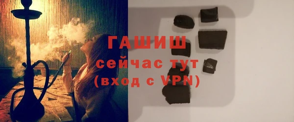 мефедрон VHQ Арсеньев