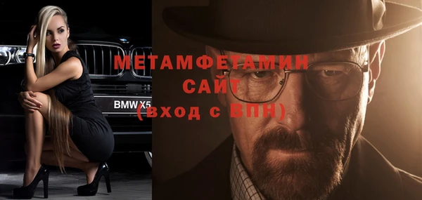 мефедрон VHQ Арсеньев