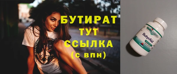 прущие грибы Армянск