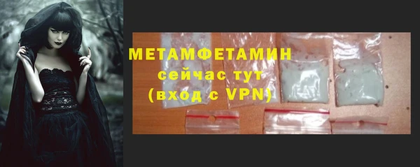 мефедрон VHQ Арсеньев