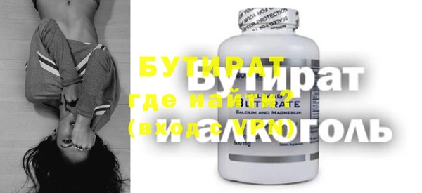 сатива Аркадак