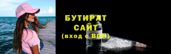 прущие грибы Армянск
