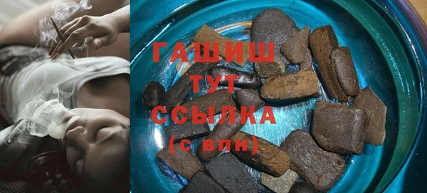прущие грибы Армянск