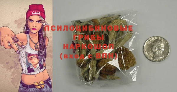 мефедрон VHQ Арсеньев