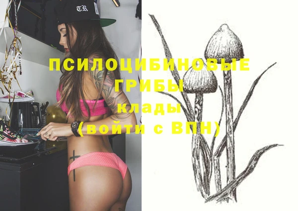 мефедрон VHQ Арсеньев
