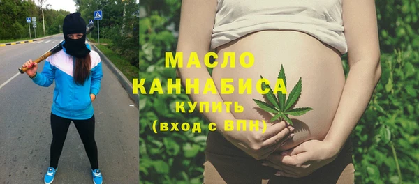 прущие грибы Армянск