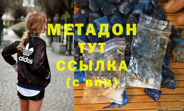 сатива Аркадак
