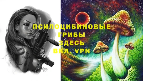 мефедрон VHQ Арсеньев