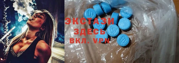 прущие грибы Армянск