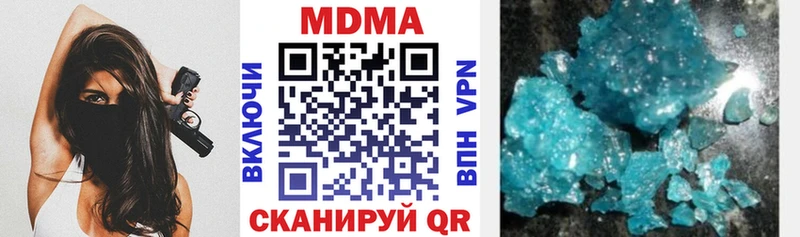 МДМА Molly даркнет сайт Мантурово