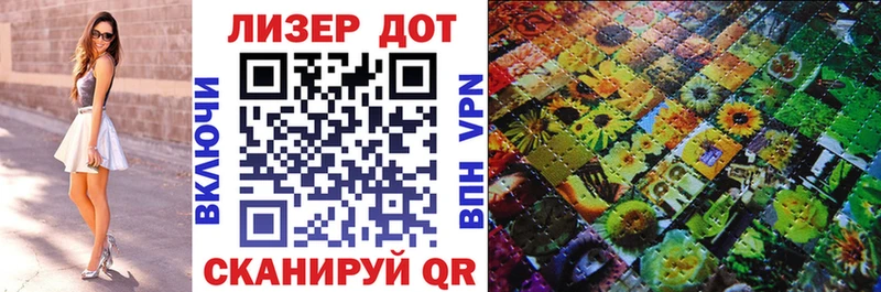 купить закладку Мантурово Марки NBOMe 1,8мг