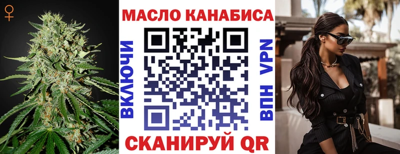 Дистиллят ТГК вейп с тгк Мантурово