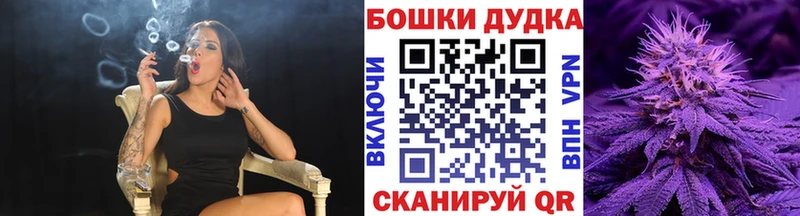 Бошки Шишки Amnesia  хочу   Мантурово 